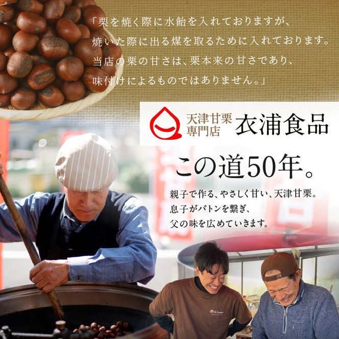 予約受付）新栗でお届け！【冷凍】天津甘栗1.6kg＆大粒の焼き栗