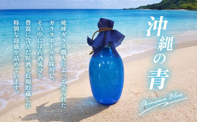 琉球泡盛 The咲元vintage 恩納ブルー 44度 720ml