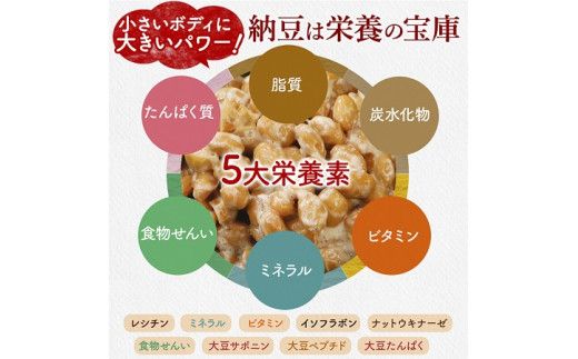 【配送回数と容量が選べる】納豆 くま納豆 カップ 道南平塚食品 ミニカップ16～200個 《順次発送・定期便3~10回》| 納豆 小分け 産地直送  国産 小粒 なっとう ナットウ 高級 大豆 厳選 老舗 栄養 発酵 ふるさと納税 人気 おすすめ ランキング 北海道 登別市