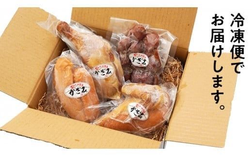 ～ 匠のハム工房 ～ 燻製職人 ！ 風實 スモークチキン 食べ比べ セット ！ ギフト 贈答 詰め合わせ セット 冷凍 鶏肉 鶏 もも むね肉 ささみ 砂肝 かざみ（ 熨斗付き 対応可 プルダウンからお選びください ） [AJ011ci]