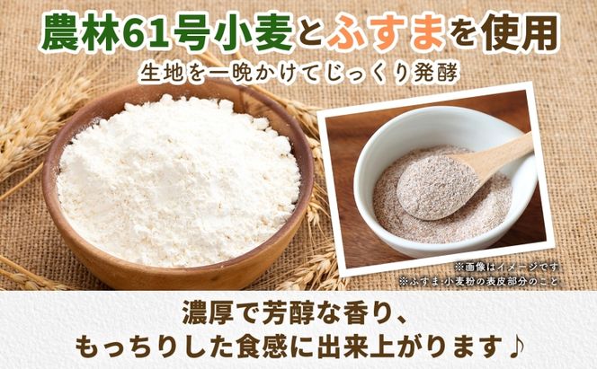 ぱん工房たろたろ プレーンカンパーニュ 2個 カンパーニュ パン プレーン 自然な甘み シンプル 小麦 農林61号 濃厚 芳醇 香り もっちり 食感 ハード系 柔らかめ 埼玉県 嵐山町