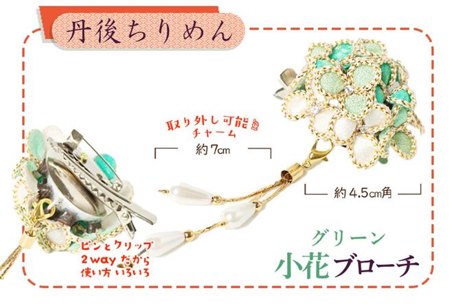 ys{OszԂ̃u[`IiO[jOタ߂gu[`łI@AM00295