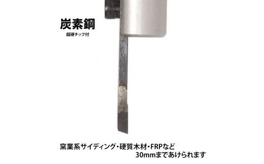 【神沢鉄工】自由錐Ｗ-Ｆ 硬質建材用 K-107
