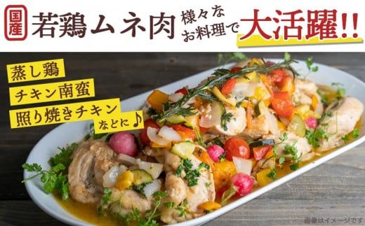 【業務用】低カロリー＆高タンパク！国産若鶏ムネ肉10kg_AC-1517_(都城市) 国内産若鶏 鶏むね肉 2kg×5パック 業務用 鶏胸肉 低カロリー 高たんぱく チキン南蛮 蒸し鶏 サラダチキンにおすすめ ストック さっぱり ヘルシー 鶏肉 肉 国産 ヘルシー 旨味 たっぷり チキン南蛮 蒸し鶏 照り焼きチキン