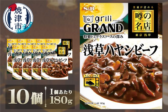 yÉĒÎsza14-101@SB \̖X 󑐃nVr[t×10