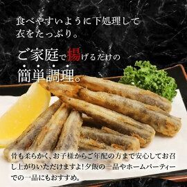 マルナカさんちのめひかりからあげ400g～440g×2 N065-YA3374