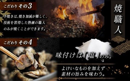 本格手焼き!炭火焼鶏1.5kg(500g×3P)ゆずこしょう付_AA-14-003-1500g