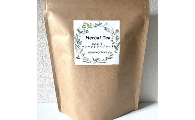 スリープケアハーブセレクション リーフタイプ 3種類 各100g セット ブレンドティー ハーブティー ハーブ リラックス リフレッシュ 美味しい プレゼント 贈り物 sincerely herb あこ茶 神奈川県 茅ヶ崎市