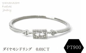 PT900 ダイヤモンドリング 0.01CT　RADR-4947DI-P 188-118