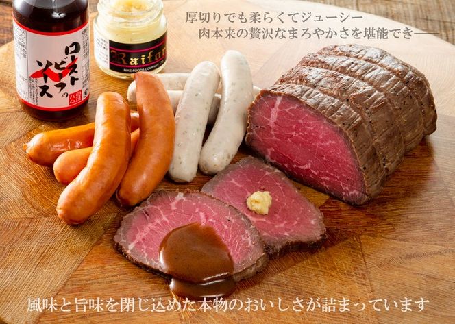 ローストビーフで高級レストラン気分セット■ FAA-123