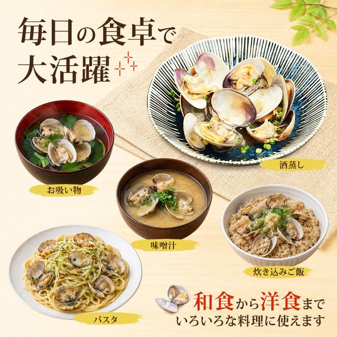 定期便 6ヵ月 アサリ 北海道 厚岸産 砂出し済み 冷凍 ボイル あさり 400g×2 (合計800g) 【ぎょれん道東食品】[魚貝 海鮮 大粒 美味しい 栄養 旨み 砂出し 水洗い 便利 ]