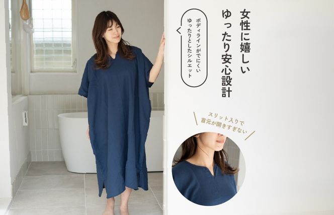 G3435 【スピード発送】着るガーゼ(グレージュ)