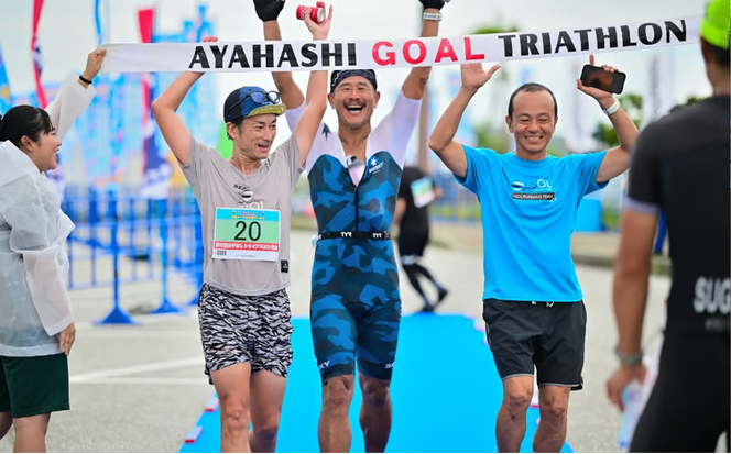 第20回あやはしトライアスロン大会兼日本選手権選考及び国スポ選考会 出場参加費 （個人）