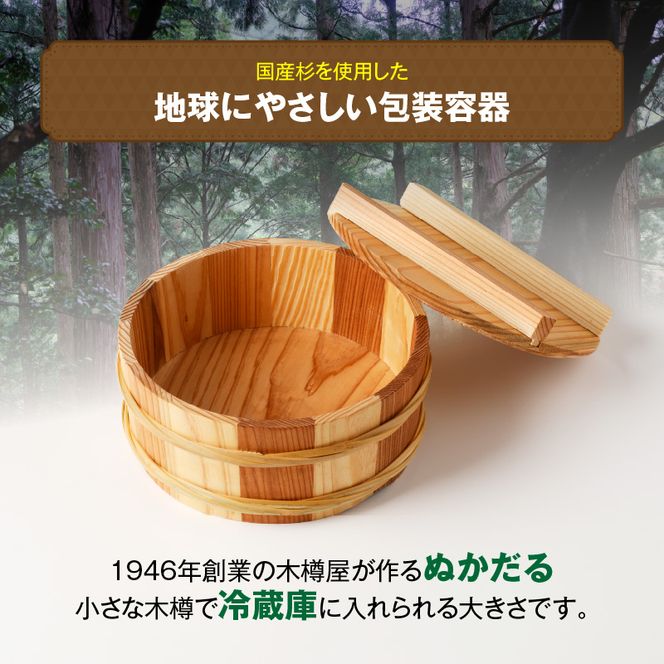 ぬかだる・極細1mmシフォンモンブランセット［148G02］