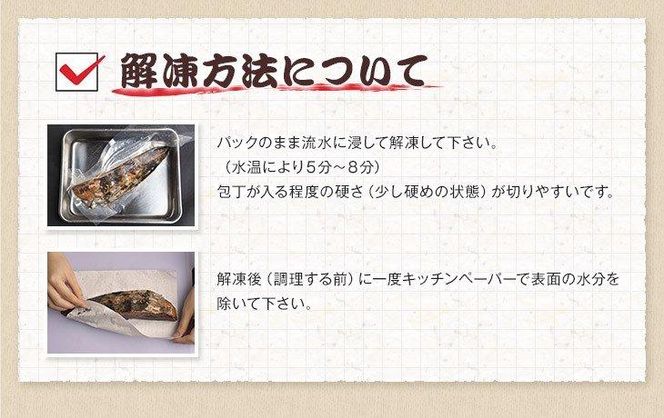 黄金藁焼きカツオタタキ （藻塩セット）　1kg［KS1］ 303446_BA1005