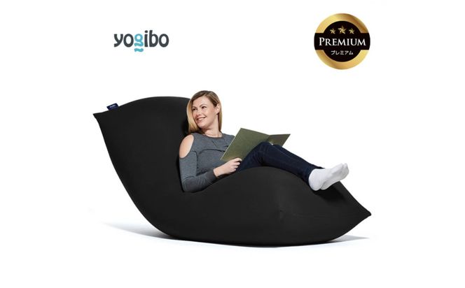 Yogibo Max Premium（ヨギボー マックス プレミアム）＜ブラック＞【ビーズクッション ビーズ 座椅子 椅子 クッション ビーズソファー ビーズソファ 新生活 プレゼント インテリア 家具 ベッド ゲーム】-[G772-3]