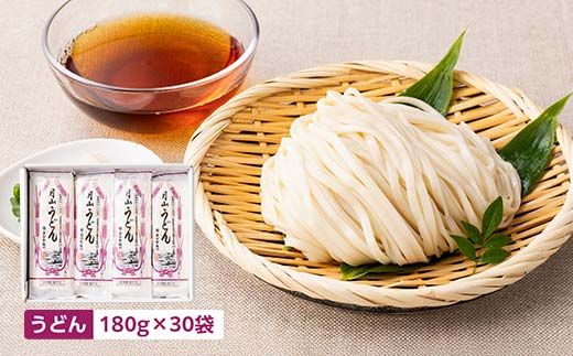 FYN6-316 【玉谷製麵所】月山そば・うどん・ひやむぎ 3種セット 180人前(180g×90袋) 蕎麦 そば ソバ 饂飩 うどん ウドン 冷麦 ひやむぎ ヒヤムギ 乾麺 麺 めん 個包装 小分け 国内製造 大容量 保存食 備蓄 簡単 調理 贈答 贈り物 ギフト プレゼント 中元 歳暮 自宅 家庭 山形県 西川町 月山