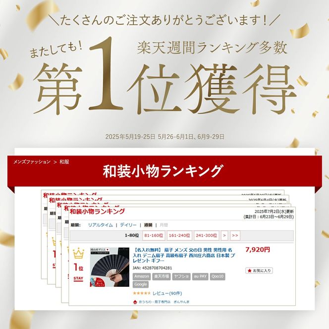 【ぎんやんま】デニム扇子｜京都 扇子 おしゃれ 人気 ［ デニム扇子 高級布扇子 メンズ 男性 男性用日本製 扇子袋 桐箱入りおしゃれ 誕生日 ギフト 無地 紳士 人気 ギフト プレゼント お取り寄せ 通販 送料無料 ふるさと納税 ] 261009_B-SP16