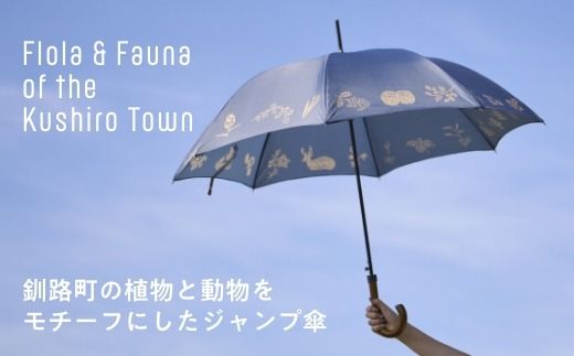 ykCHz[ Dq / Yuko Iso] IWifUC WvPi60cmj×1{yIׂzIWi fUC  킢 Vv fB[X ʋ ʊw kC H H Yi br08@121-1931-005