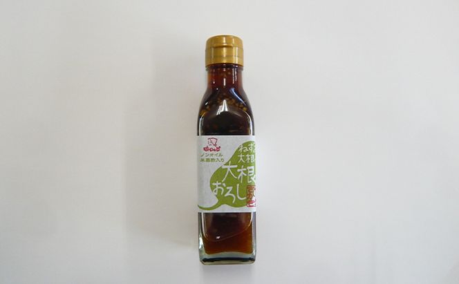 さかき自然の味コレクション ジャム リンゴ 調味料 ドレッシング 加工食品 だいこん 切り干し漬け 味噌 干し杏 