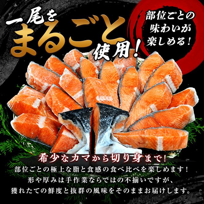 【順次発送】 【訳あり】 減塩銀鮭 2kg 鮭 さけ サケ しゃけ シャケ 減塩 銀鮭 塩鮭 切り身 冷凍 魚 海鮮 魚介 魚貝 海産物 海の幸 おかず おつまみ 肴 国産 食品 復興 震災 コロナ 能登半島地震復興支援 北陸新幹線 F6P-3420