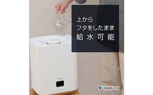 YAMAZEN 大容量スチーム加湿器 KSF-GB401（W） F4N-2686