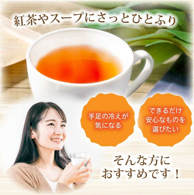 お手軽ヘルシー 高知県産しょうがパウダー 新ショウガ 30g×8袋セット /生姜パウダー 国産 しょうが ショウガ 粉末しょうが 野菜パウダー 料理 お菓子づくり 【カトレア】 [BQBC004]