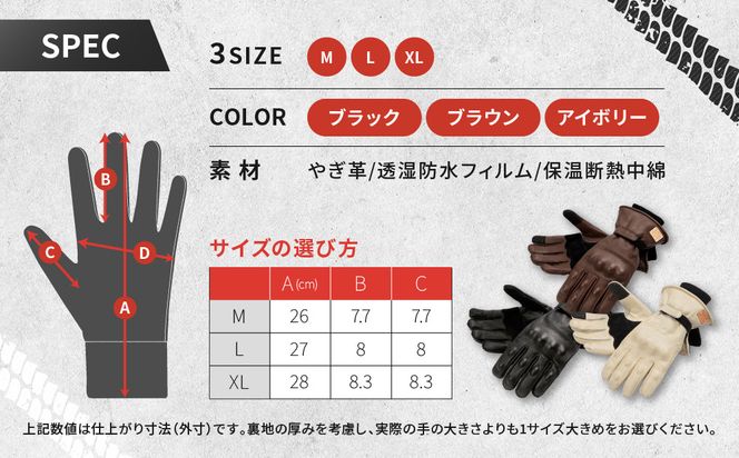 【デグナー】ウィンターレザーグローブ[WG-50]〈ブラック・L〉｜京都 バイクギア 人気ブランド バイク［ 京都 バイク 革製品 ブランド 人気 おすすめ 革 レザー ツーリング ライダー バイカー バイクギア メーカー ギア パーツ お取り寄せ 送料無料 ふるさと納税 ］ 261009_A-JR172VC02A