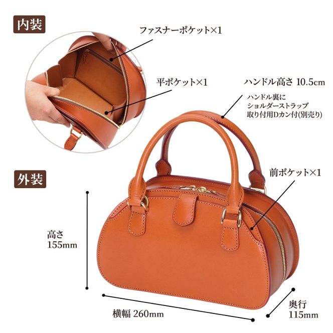 ハンドバッグ キャメル [ バッグ かばん カバン 鞄 革 革製品 レザー 牛革 ギフト プレゼント おしゃれ シンプル ファッション 北海道 赤平 いたがき ]