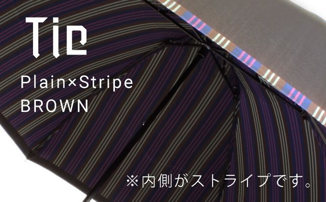 CB066【槙田商店】紳士折たたみ傘　Tie Plain×Stripe　BROWN