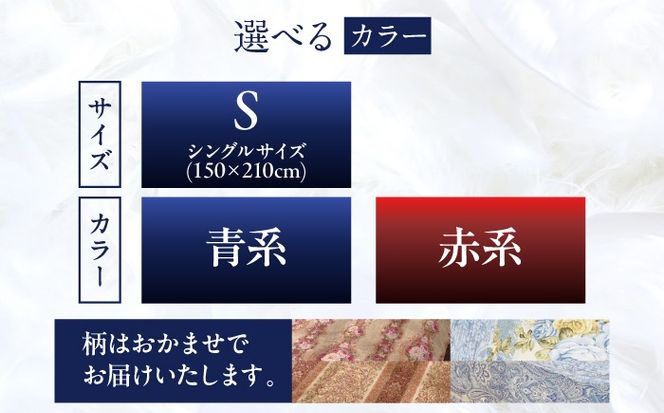 【訳あり】【 糸島 羽毛 ふとん 】羽毛 布団 柄おまかせ ダウン93％【シングル】糸島市 / 株式会社三樹  [AYM008] 羽毛 布団 ふとん 掛け布団 掛けふとん シングル 訳あり 日本製 羽毛布団