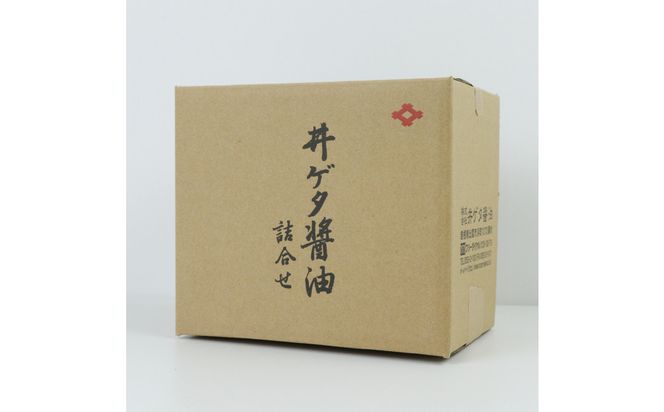 井ゲタ醤油　ねこちゃんしょうゆとごはんのお供セット 322032_AQ037