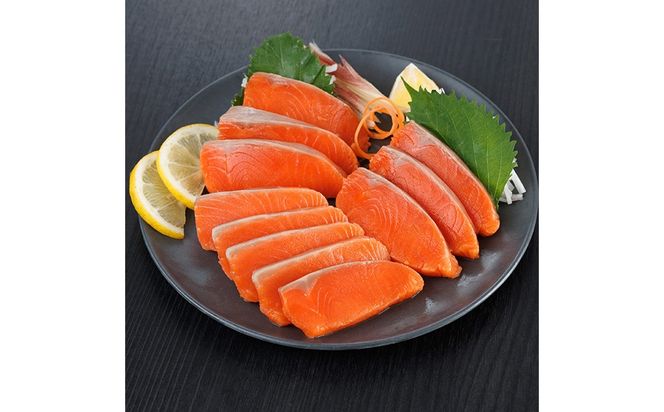 生食用 サーモン ブロック(計750g・250g×3P) 鮭 小分け 真空 パック 冷凍 刺身 シャケ サケ 魚 魚介 【AW-99】【丸正水産】