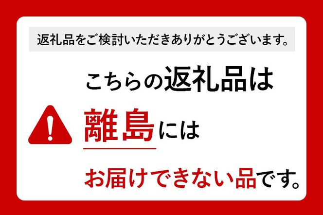 手作り きりたんぽ鍋セット (2〜3人前)【冷蔵】|minf-010101