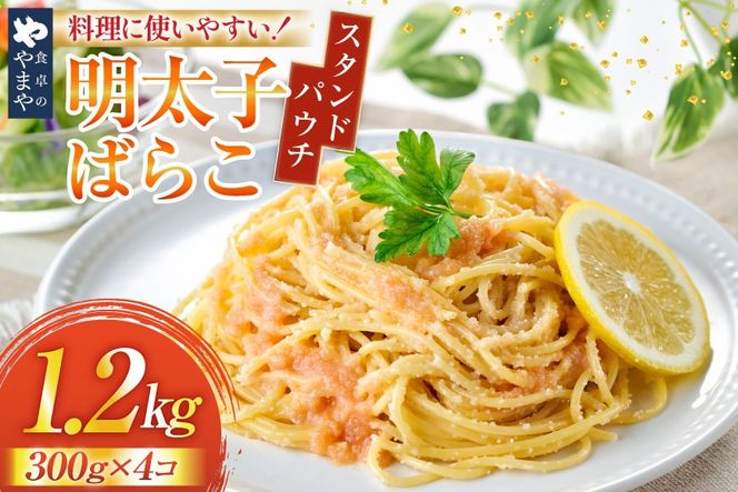 yFzq ܂ ΂炱 X^hpE`^Cv 300g 4 v 1.2kg Zbg [܂R~jP[VY  F um40azo860017]   ߂񂽂 qpX^  kC  Ⓚ