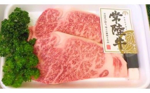 【 常陸牛 】 サーロインス テーキ 約500g ( 茨城県共通返礼品 ) お肉 肉 ブランド牛 [AD002ci]