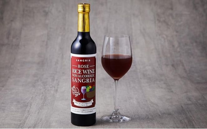 ライスワイン　ノンアルコール　サングリア　ロゼ　１本×500ml