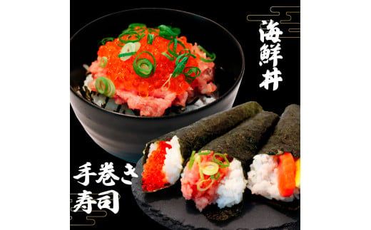 本マグロ 大トロ500g ネギトロ800g(200g×4) ねぎとろ マグロ まぐろ 大とろ 本鮪 本まぐろ 赤身 天然 刺身 刺し身 魚 海鮮 魚介 海鮮丼 ネギトロ丼 お寿司【株式会社大熊】 [BQAA044]