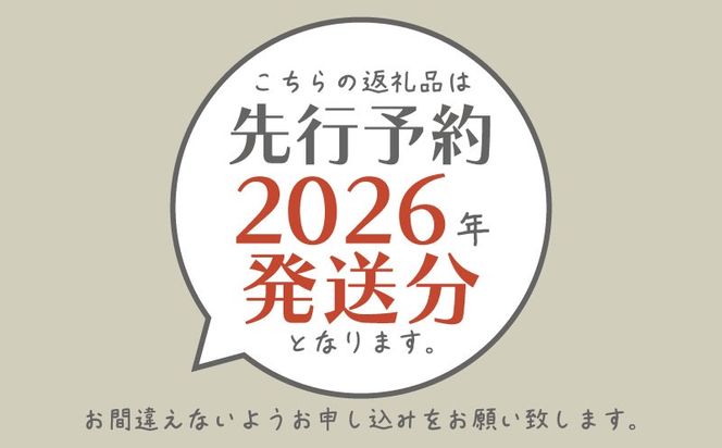 【2026年先行予約】山梨県産 シャインマスカット 1房（約700g）｜大粒 高糖度 種なし 甘い ぶどう 葡萄 フルーツ 果物 産地直送 贈答用 送料無料  JX002 