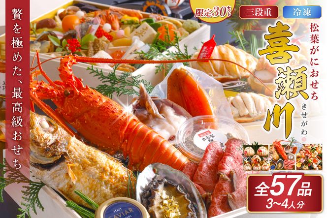 ys{Oszs\y30z^܂邲Ətɂy쐣ij^؊C󔠁zuOidv@OD00141