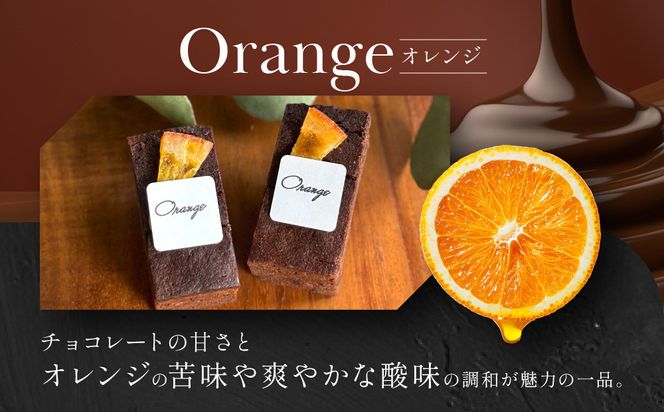 【East42st NEW YORK BROWNIE】6種類ブラウニー詰め合わせBOX［ 京都 ブラウニー専門店 有名店 ニューヨーク仕込み ブラウニー詰め合わせ おしゃれ おいしい 人気 おすすめ スイーツ チョコレート 焼菓子 ギフト プレゼント 贈答 お取り寄せ 通販 送料無料 ふるさと納税 ］ 261009_A-PV004