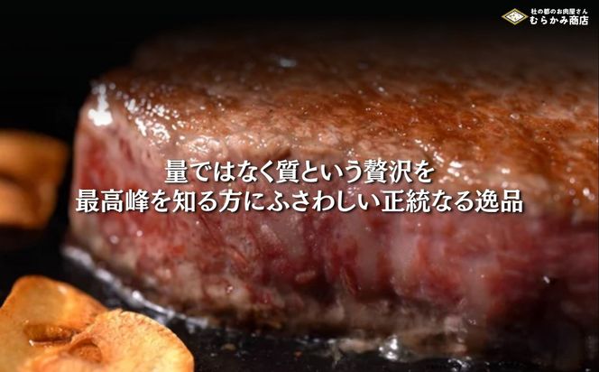 【A5ランク】仙台牛 シャトーブリアン 800g(200g×4) ヒレステーキ  ｜ 最高等級 黒毛和牛 牛肉 仙台市 ギフト 贈答用 グルメ お取り寄せ 041009_JU013