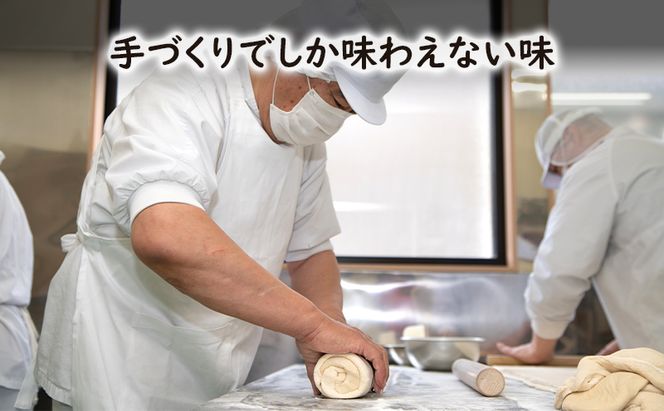 【かりんとう好き必見!】田中菓子舗かりんとうセット 菓子 お菓子 おかし 駄菓子 和菓子 かりんとう セット