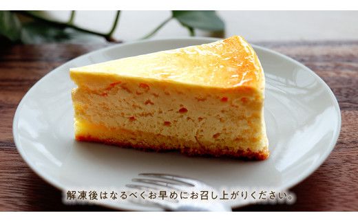 濃厚 ！ ベイクドチーズケーキ （ 冷凍 ） ホールケーキ チーズケーキ 冷凍ケーキ クリームチーズ 濃厚 甘い おいしい 美味しい スイーツ おうちカフェ お菓子 おやつ お取り寄せ お土産 贈り物 お祝い 誕生日 プレゼント ギフト パーティー 国産 茨城 [AF002us]
