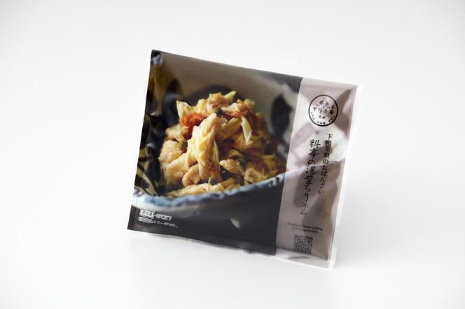 【下鴨茶寮】おばんざい 料亭の湯葉ちりめん [ 京都 老舗 料亭 ミシュラン 惣菜 おそうざい ゆば 人気 おすすめ グルメ 京料理 京懐石 ギフト プレゼント お取り寄せ 通販 送料無料 ふるさと納税 ] 261009_B-BS120