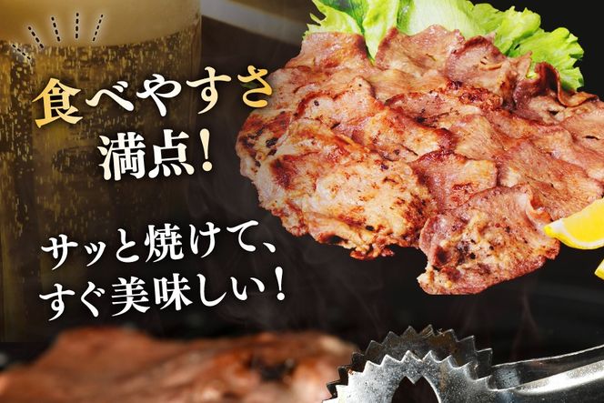 【CF02】牛タン 薄切り牛タン 塩味 1kg (500g×2) [モ～ランド 宮城県 気仙沼市 20565205] 肉 焼肉 牛肉 精肉 牛たん 牛タン塩 牛たん塩 冷凍 BBQ アウトドア バーベキュー 薄切り タン