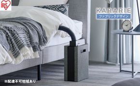 アイリスオーヤマ 布団乾燥機 カラリエ シングルノズル FK-D2-B ブラック ふとん乾燥機 乾燥機 布団乾燥 布団 乾燥 温め 保温 靴乾燥機 靴乾燥 シューズドライヤー ダニ退治 コンパクト 電化製品 家電 おしゃれ家電 宮城 宮城県 大河原 大河原町