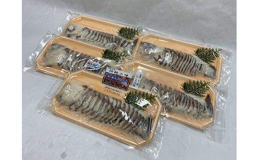 近江本にごろ　ふなずし　おす200ｇスライス×5ｐ【AD38W】（滋賀県　近江八幡市）