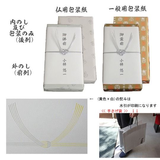 贈答用漢薬系お線香桐箱詰合せ（中）1箱