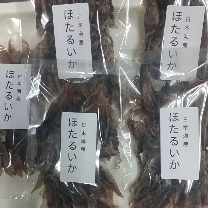 無添加 ホタルイカ素干し 38g×5袋 魚貝類 加工食品 